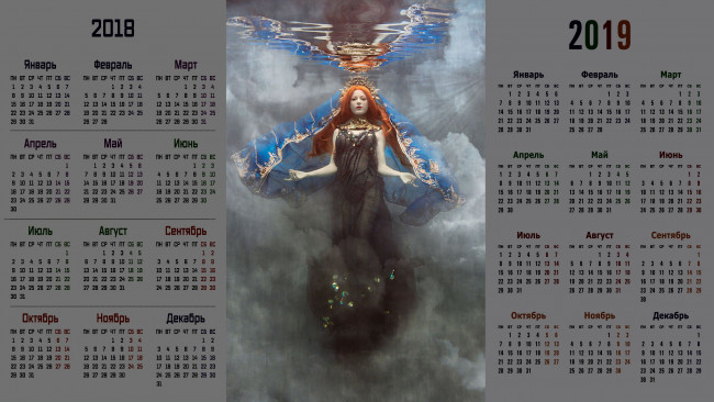Обои картинки фото календари, компьютерный дизайн, отражение, взгляд, девушка