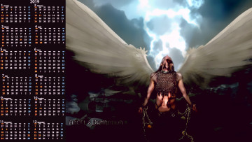 Картинка календари фэнтези крылья ангел