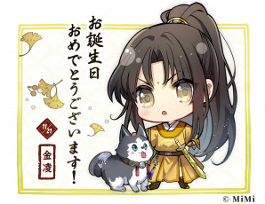 Картинка аниме mo+dao+zu+shi the untamed неукротимый повелитель чэньцин мосян тунсю mo dao zu shi магистр дьявольского культа