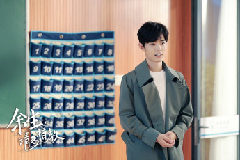 Картинка кино+фильмы the+oath+of+love гу вэй