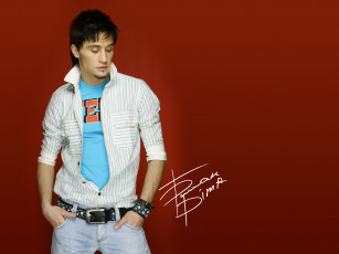 обоя музыка, дима, билан, певец