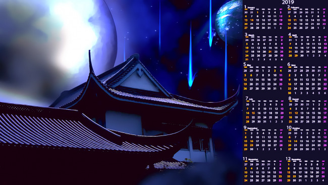 Обои картинки фото календари, фэнтези, дом, ночь, здание, планета, крыша