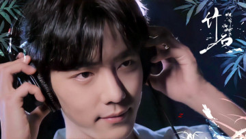 Картинка мужчины xiao+zhan лицо наушники