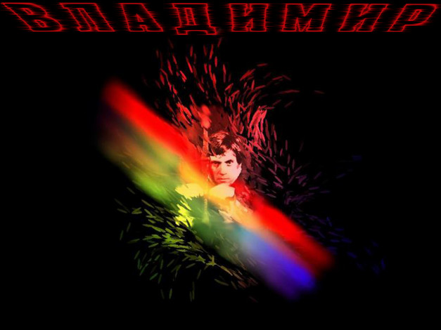 Обои картинки фото мужчины, владимир, высоцкий