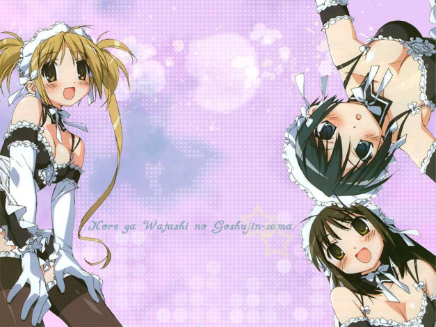 Обои картинки фото аниме, he, is, my, master