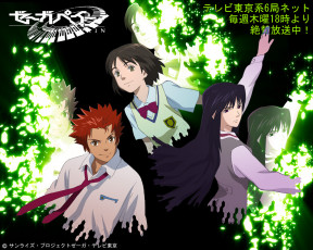 Картинка аниме zegapain