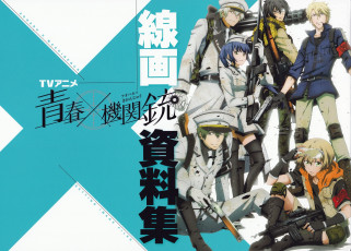 Картинка аниме aoharu+x+kikanjuu aoharu x kikanjuu