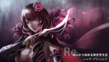 Картинка аниме re +zero+kara+hajimeru+isekai+seikatsu девушка