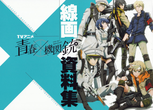 Обои картинки фото аниме, aoharu x kikanjuu, aoharu, x, kikanjuu