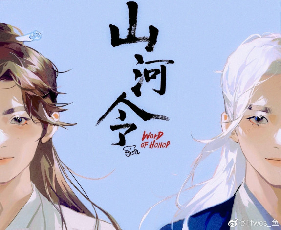 Обои картинки фото рисованное, кино,  мультфильмы, далекие, странники, лица