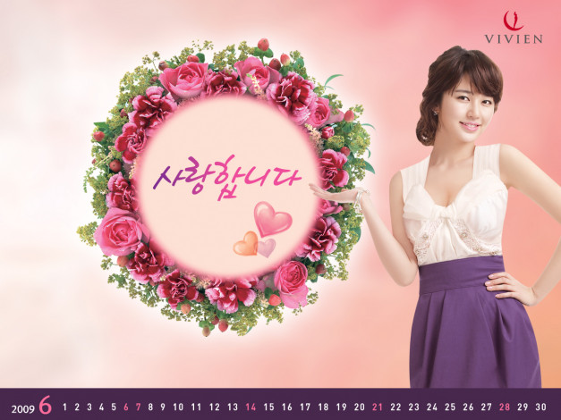 Обои картинки фото бренды, vivien