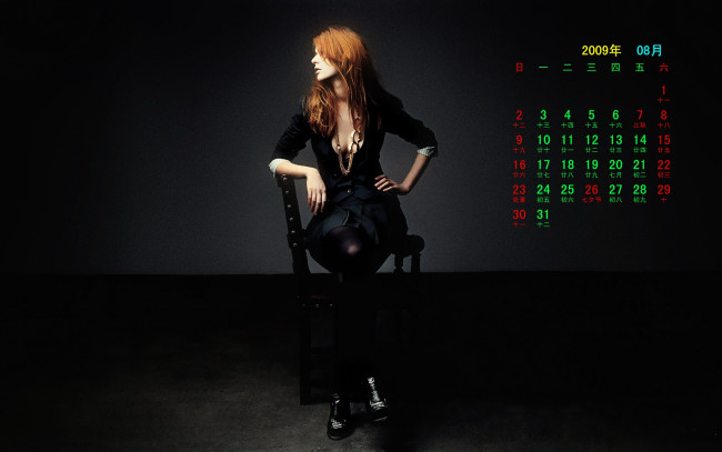 Обои картинки фото календари, девушки