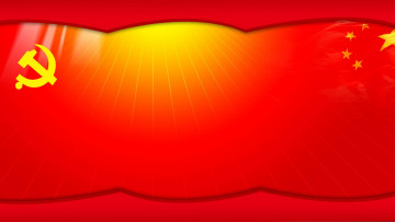 Картинка векторная+графика другое красный