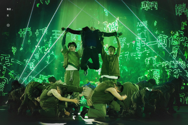 Обои картинки фото разное, знаменитости, ван, ибо, сцена, танцоры