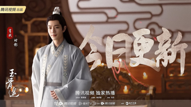 Обои картинки фото кино фильмы, yu gu yao, ши, ин, свечи