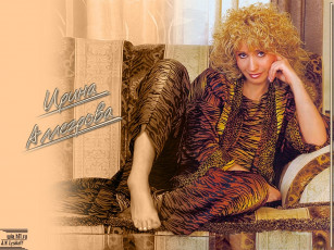 Картинка allegrova музыка ирина аллегрова