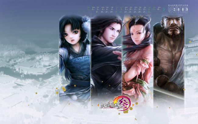 Обои картинки фото jx3, календари, видеоигры