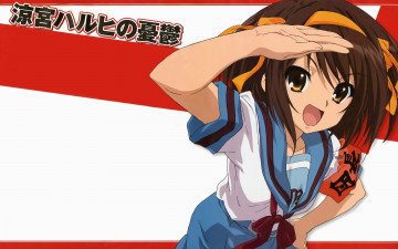 Картинка аниме the melancholy of haruhi suzumiya девушка