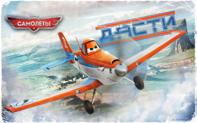 Обои картинки фото planes, мультфильмы, самолеты