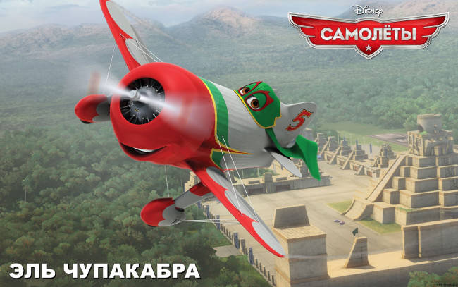 Обои картинки фото planes, мультфильмы, самолеты