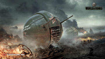 Картинка видео+игры мир+танков+ world+of+tanks world of tanks симулятор action online
