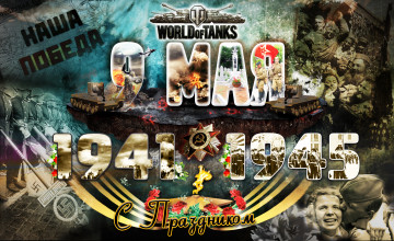 Картинка видео+игры мир+танков+ world+of+tanks world of tanks симулятор action