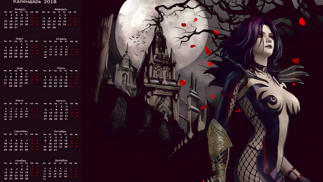 Обои картинки фото календари, фэнтези, ночь, замок, луна, девушка