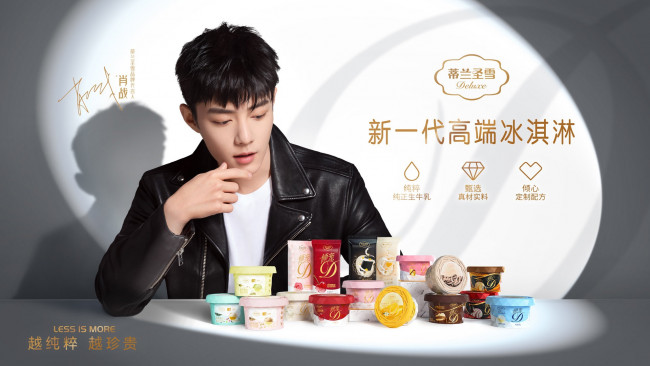 Обои картинки фото мужчины, xiao zhan, актер, куртка, лакомства