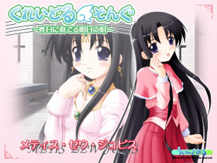 Картинка аниме *unknown другое