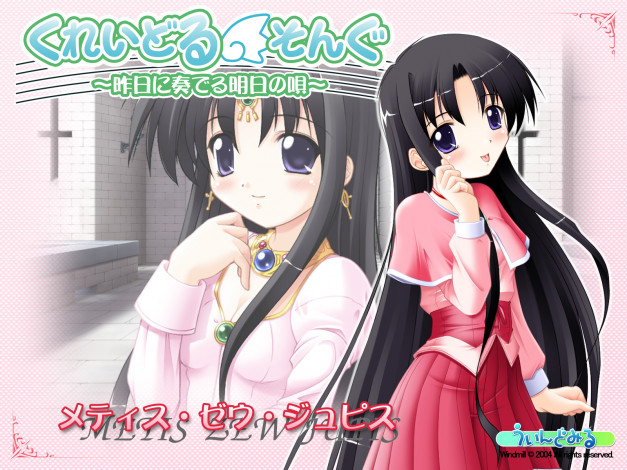 Обои картинки фото аниме, *unknown, другое