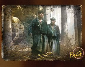 Картинка вий возвращение кино фильмы