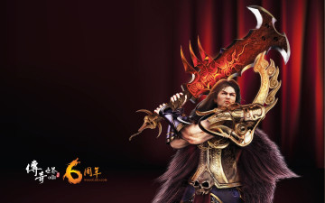 Картинка видео игры the world of legend