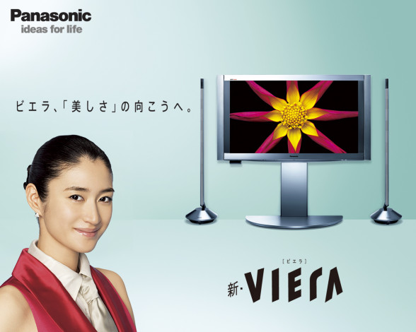 Обои картинки фото бренды, panasonic