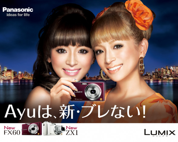 Обои картинки фото бренды, panasonic