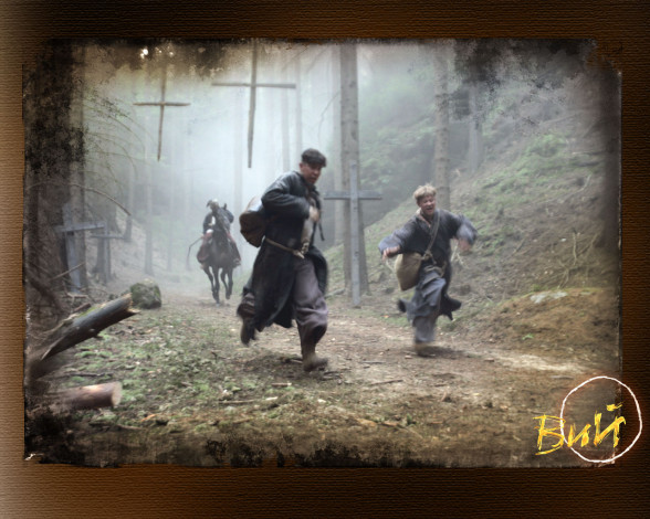 Обои картинки фото вий, возвращение, кино, фильмы