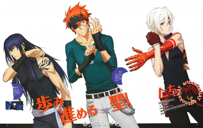 Обои картинки фото аниме,  gray-man, парни