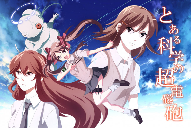 Обои картинки фото to aru kagaku no railgun, аниме, toaru majutsu no index, девушка, взгляд, фон