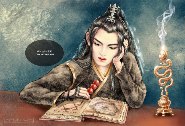 Обои картинки фото рисованное, кино,  мультфильмы, сюэ, ян, книга, конфета