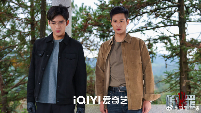 Обои картинки фото кино фильмы, original sin , сериал, ван, хао, сюань