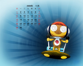 Картинка календари рисованные векторная графика