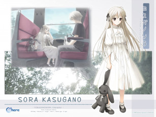Картинка аниме yosuga+no+sora фон взгляд девушка