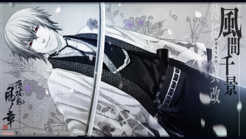 Картинка аниме hakuouki kazama chikage