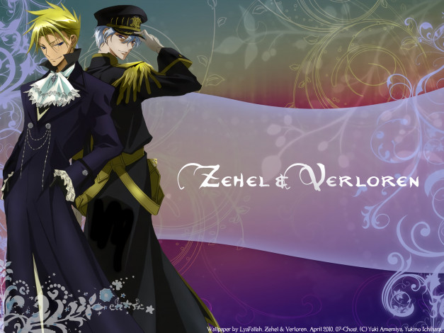 Обои картинки фото аниме, 07 ghost, персонаж