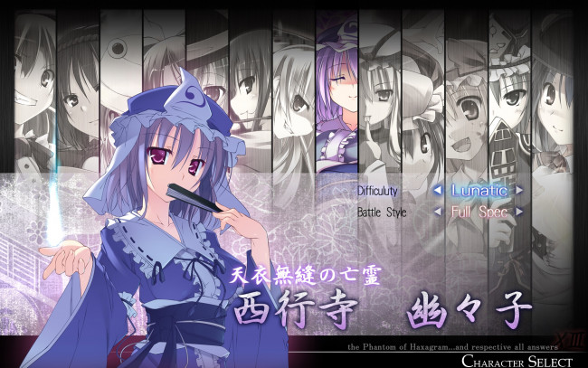 Обои картинки фото аниме, touhou, взгляд, девушка, фон