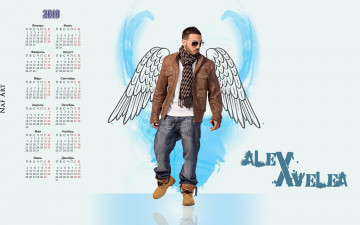 Картинка календари знаменитости парень