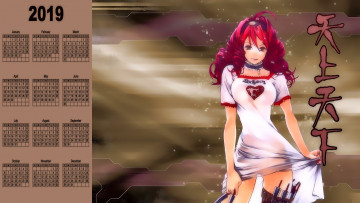 Картинка календари аниме взгляд девушка