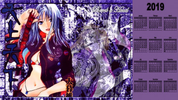 Картинка календари аниме взгляд девушка