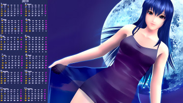 Картинка календари аниме взгляд планета девушка