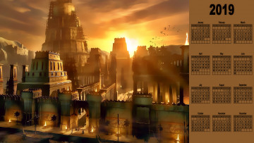 Картинка календари фэнтези город постройка здание