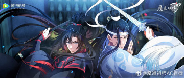 Картинка аниме mo+dao+zu+shi вэй усянь лань ванцзы меч флейта